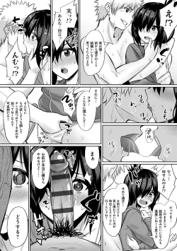 Page 133 of Ibitsu na Kankei