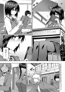 Page 149 of Ibitsu na Kankei