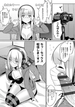 Page 162 of Ibitsu na Kankei