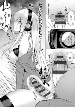 Page 164 of Ibitsu na Kankei