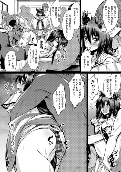 Page 185 of Ibitsu na Kankei