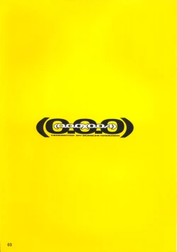 Page 2 of (同人誌) [Z-Vector] (0.0.0)(0.0.4)