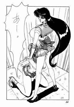 Page 6 of Baioru Jack