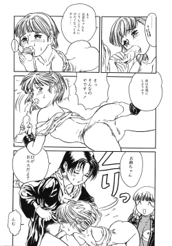 Page 30 of Tabetakigasuru 11