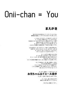 Page 3 of Kodukuri Kagura