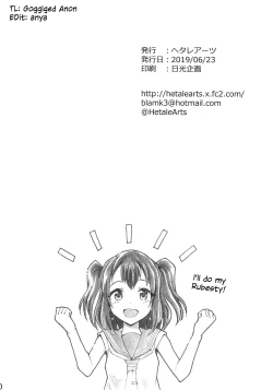 Page 21 of Omoitagai | Thinking of Each Other