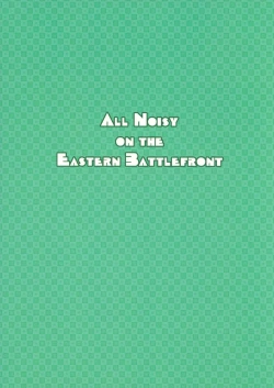 Page 14 of Ijou Ari.