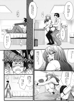 Page 13 of Oshiete Sensei!