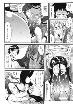 Page 3 of Oshiete Sensei!