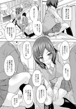 Page 48 of Aibou Naka de Dashite Ii yo