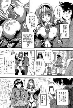 Page 129 of Koko wa Kairakusou