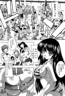 Page 163 of Koko wa Kairakusou