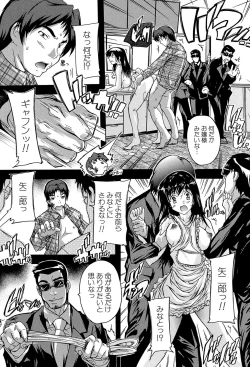 Page 64 of Koko wa Kairakusou