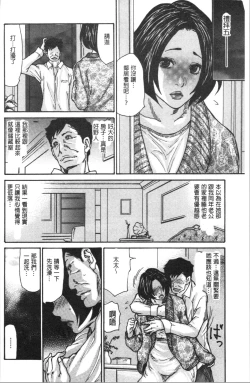Page 32 of Kinjyo no Seiso na Bitch Zuma | 附近的清純又淫蕩人妻