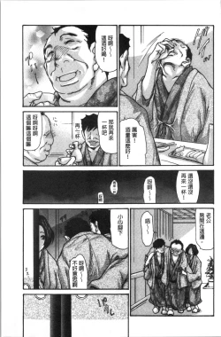 Page 53 of Kinjyo no Seiso na Bitch Zuma | 附近的清純又淫蕩人妻