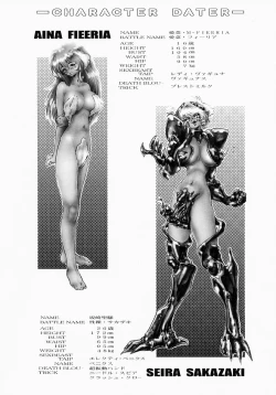 Page 80 of Seijuu Shoujo Sen Vaginass Kanzenban - Sexbeast Fight Vaginass