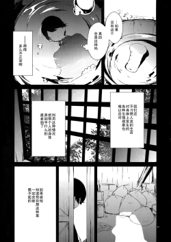 Page 16 of Kane-san! Boku no Atatameta Hokkahokka no Onaho de Iippai Shikoshiko Shite Kimochi Yoooku Natte Kudasai ne
