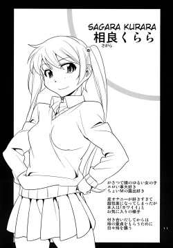 Page 10 of Futa Kano Junbigou