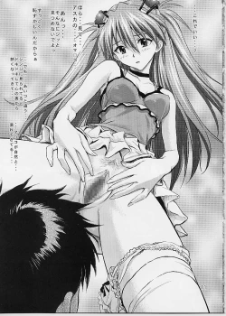 Page 10 of Miesugi TPlugsuit