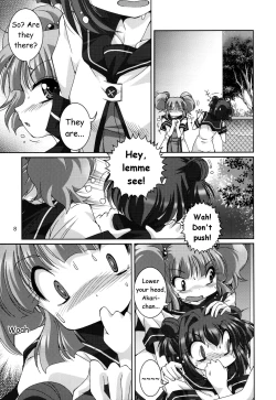 Page 7 of Kyou Aya Hon ｜ KyoukoBook