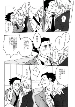 Page 24 of 3276 Sairoku