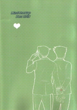 Page 2 of 3276 Sairoku