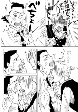 Page 8 of 3276 Sairoku