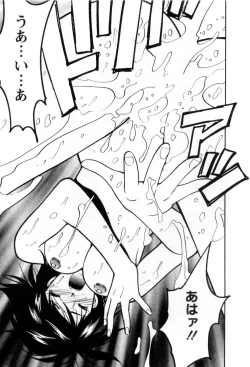 Page 130 of Ai no Katachi - Various Love