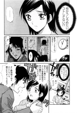 Page 48 of Ai no Katachi - Various Love
