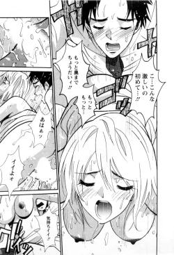 Page 92 of Ai no Katachi - Various Love