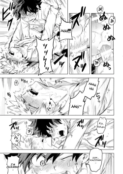 Page 47 of Aiyoku Keppeki Syndrome