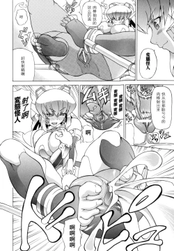 Page 81 of Shunyuu Yuugi