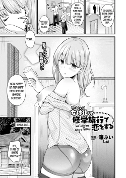 Page 1 of Nyotaika Shite Shuugaku Ryokou de Koi o Suru | Turn into a girl and fall in love during a field trip