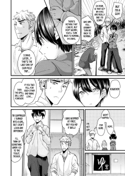 Page 4 of Nyotaika Shite Shuugaku Ryokou de Koi o Suru | Turn into a girl and fall in love during a field trip