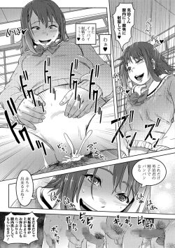 Page 15 of COMIC Mate Legend Vol. 26 2019-04