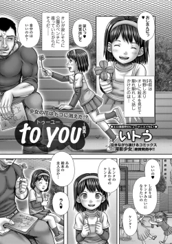 Page 224 of COMIC Mate Legend Vol. 26 2019-04
