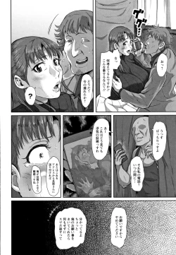 Page 113 of Tanetsuke Koubinbin