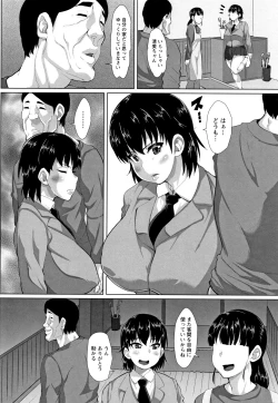 Page 129 of Tanetsuke Koubinbin