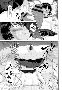 Page 156 of Tanetsuke Koubinbin