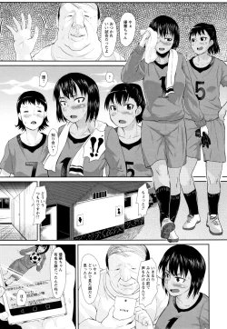 Page 162 of Tanetsuke Koubinbin