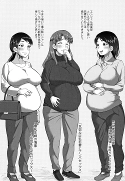 Page 211 of Tanetsuke Koubinbin