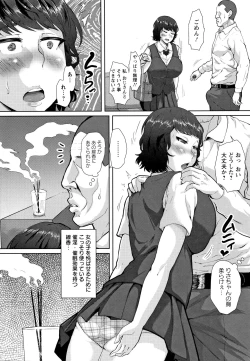 Page 93 of Tanetsuke Koubinbin