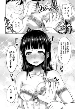 Page 160 of Imouto Bero Chu Sex