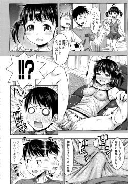 Page 28 of Imouto Bero Chu Sex