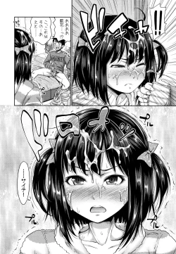 Page 30 of Imouto Bero Chu Sex