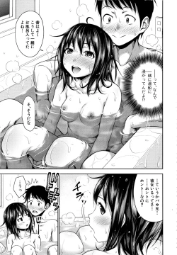Page 33 of Imouto Bero Chu Sex