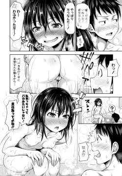 Page 34 of Imouto Bero Chu Sex