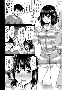 Page 8 of Imouto Bero Chu Sex