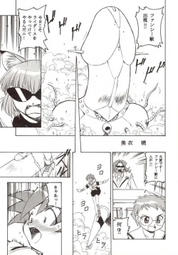 Page 4 of G-On Scramble!