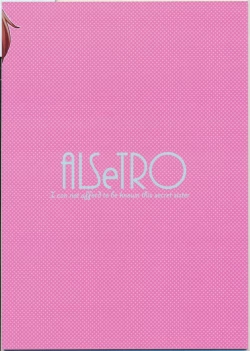 Page 26 of Imouto ni Baretara Shinu